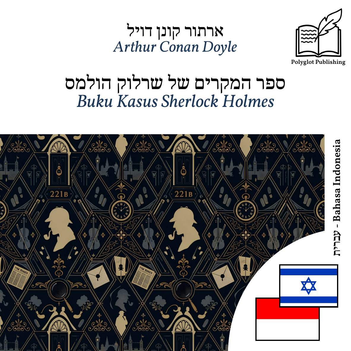 Buku Kasus Sherlock Holmes
