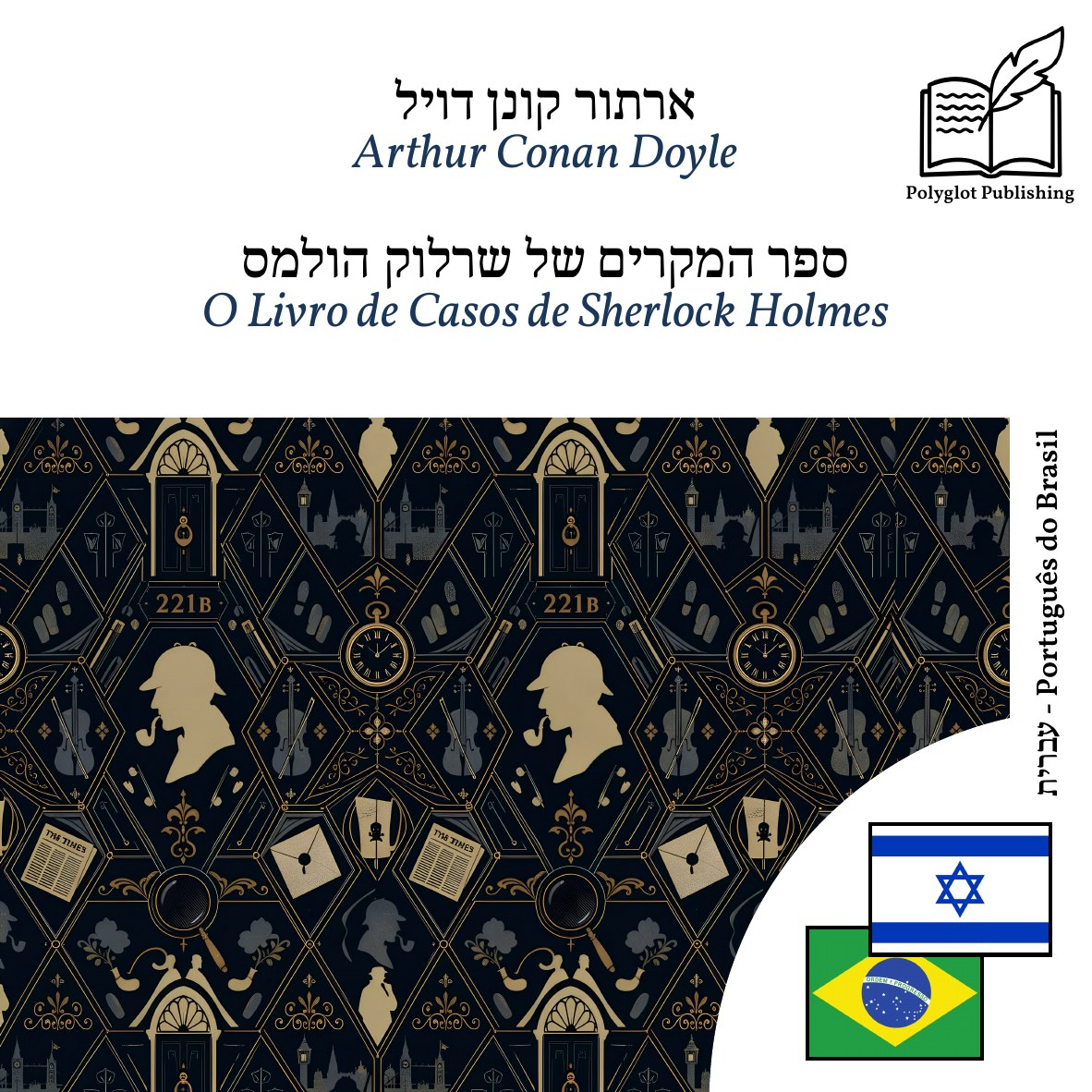 O Livro de Casos de Sherlock Holmes