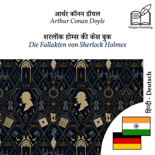 Die Fallakten von Sherlock Holmes