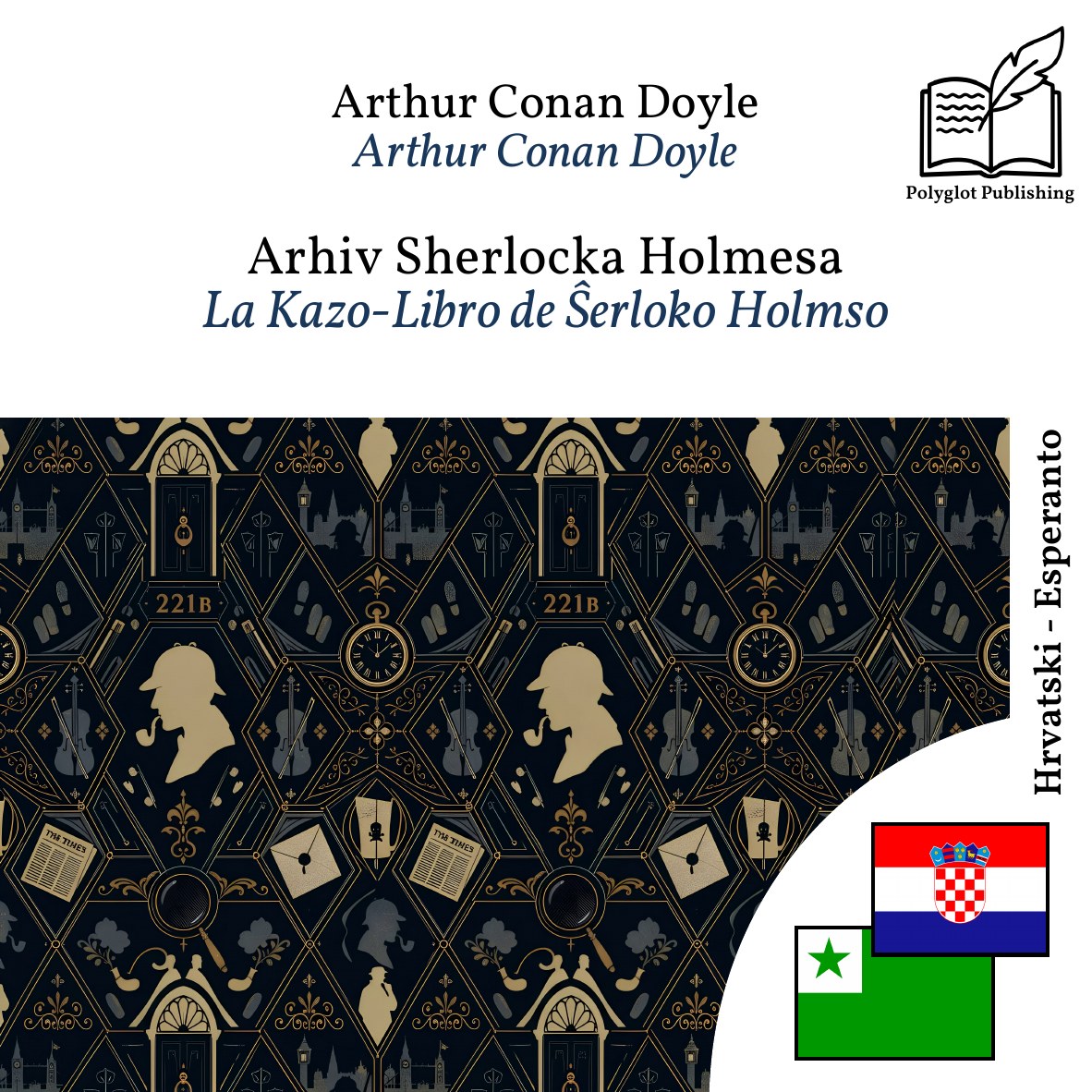 La Kazo-Libro de Ŝerloko Holmso