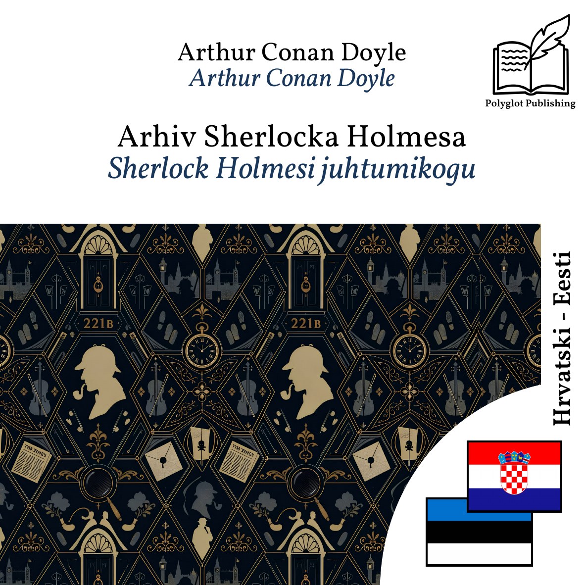 Sherlock Holmesi juhtumikogu