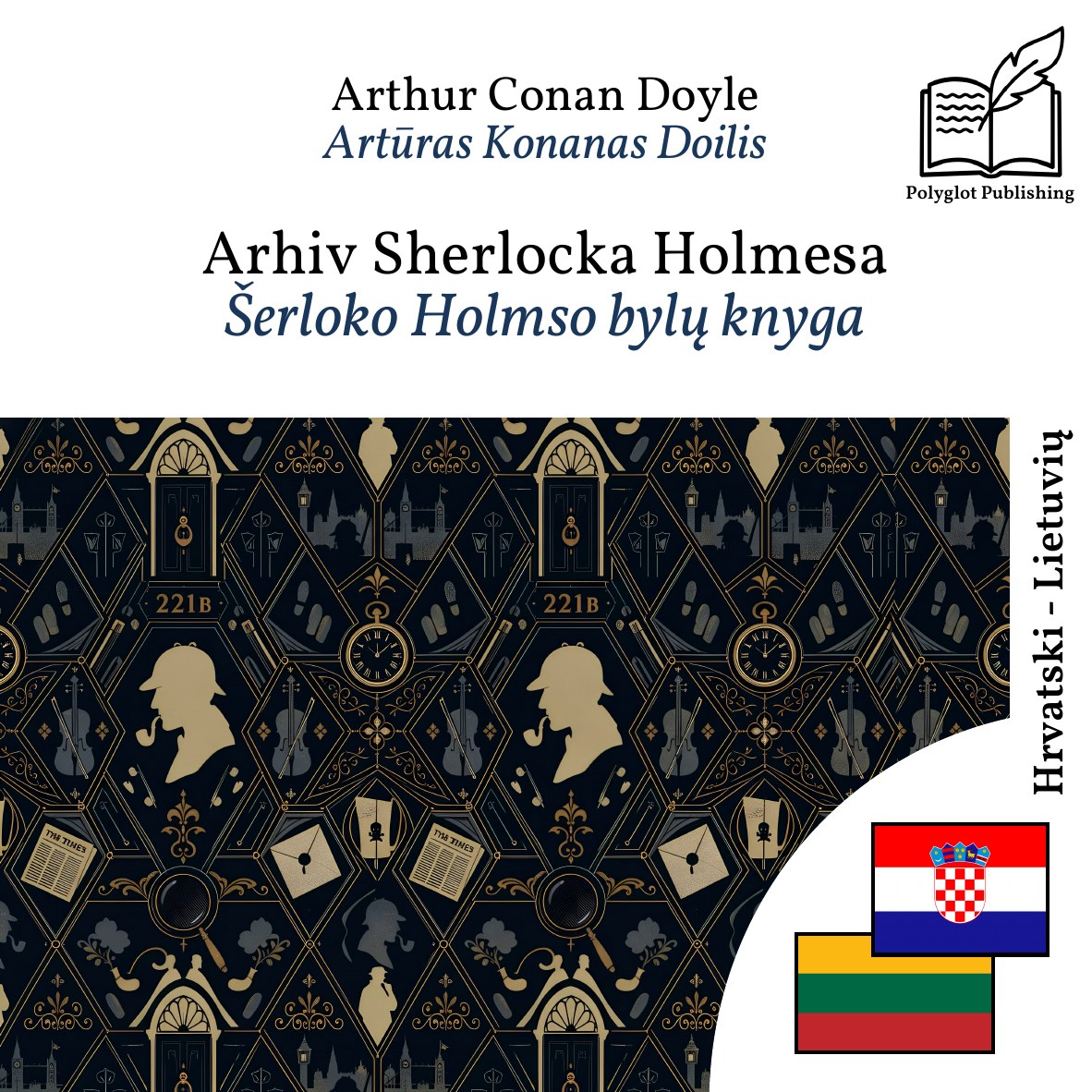 Šerloko Holmso bylų knyga