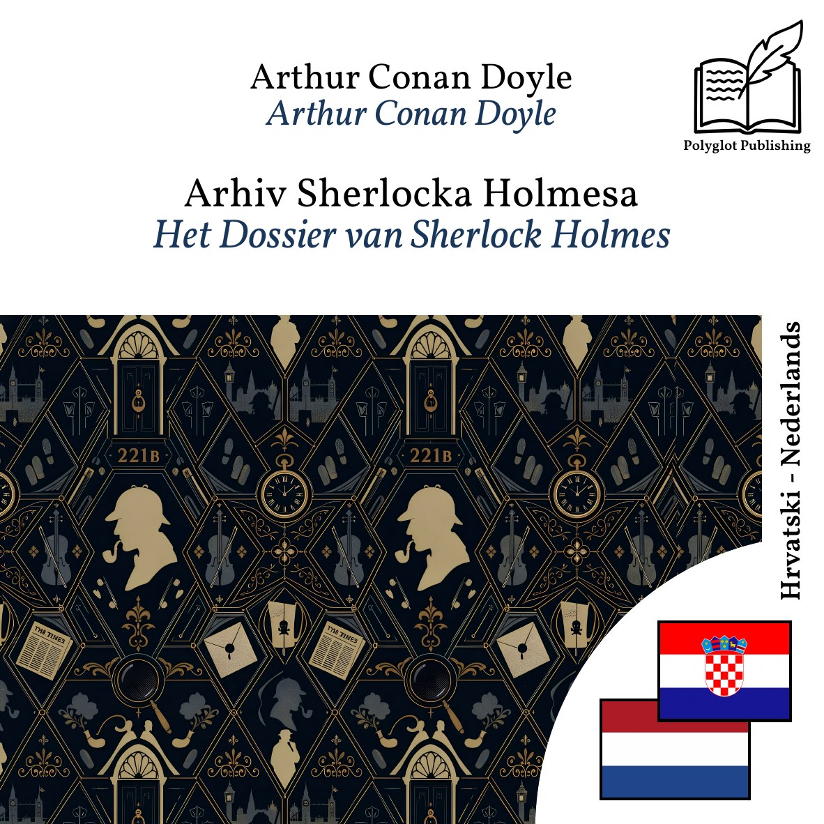 Het Dossier van Sherlock Holmes