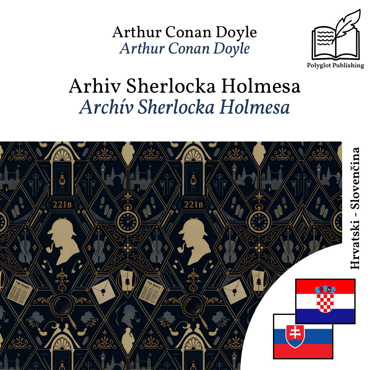 Archív Sherlocka Holmesa