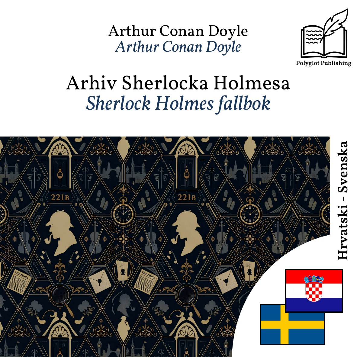 Sherlock Holmes fallbok