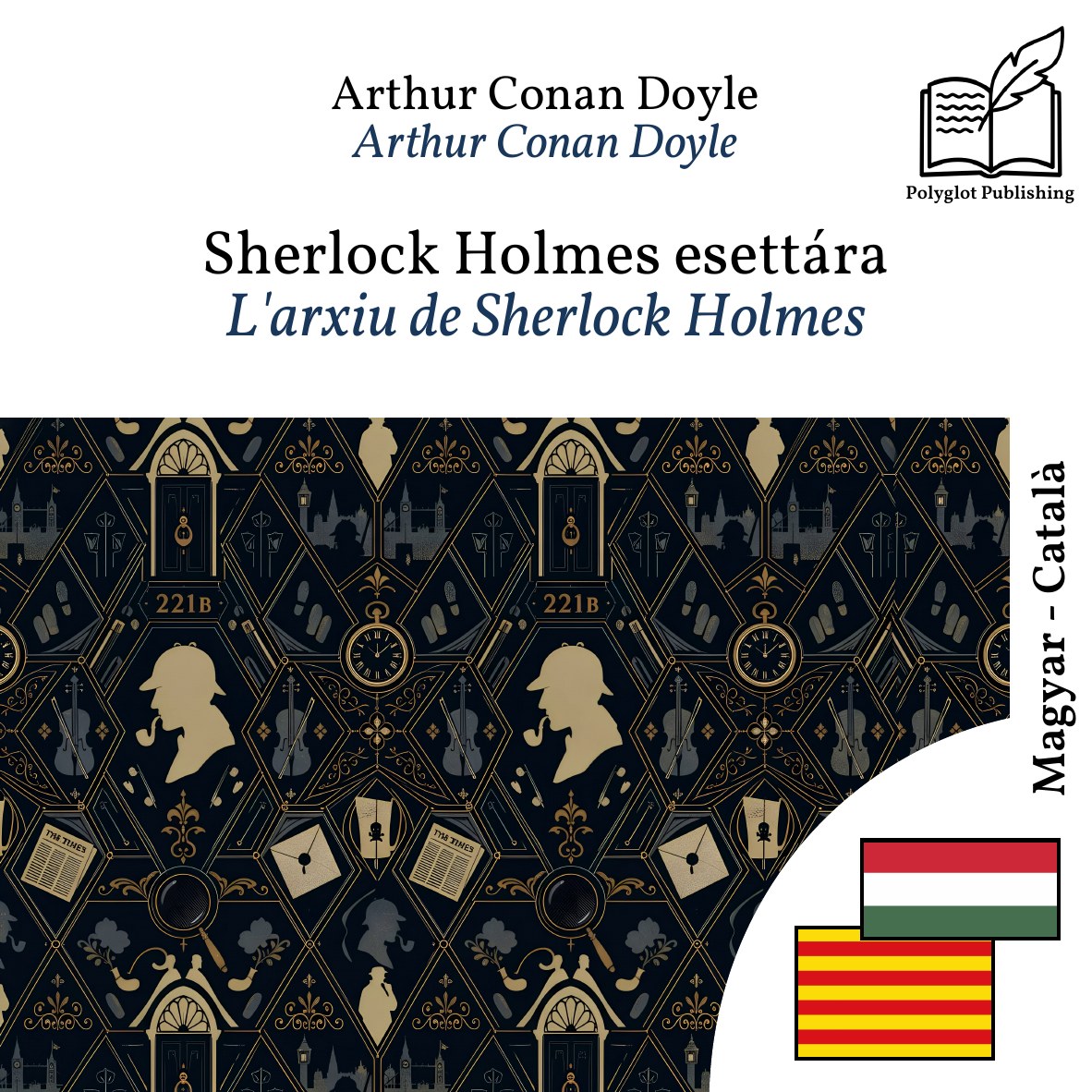 L'arxiu de Sherlock Holmes