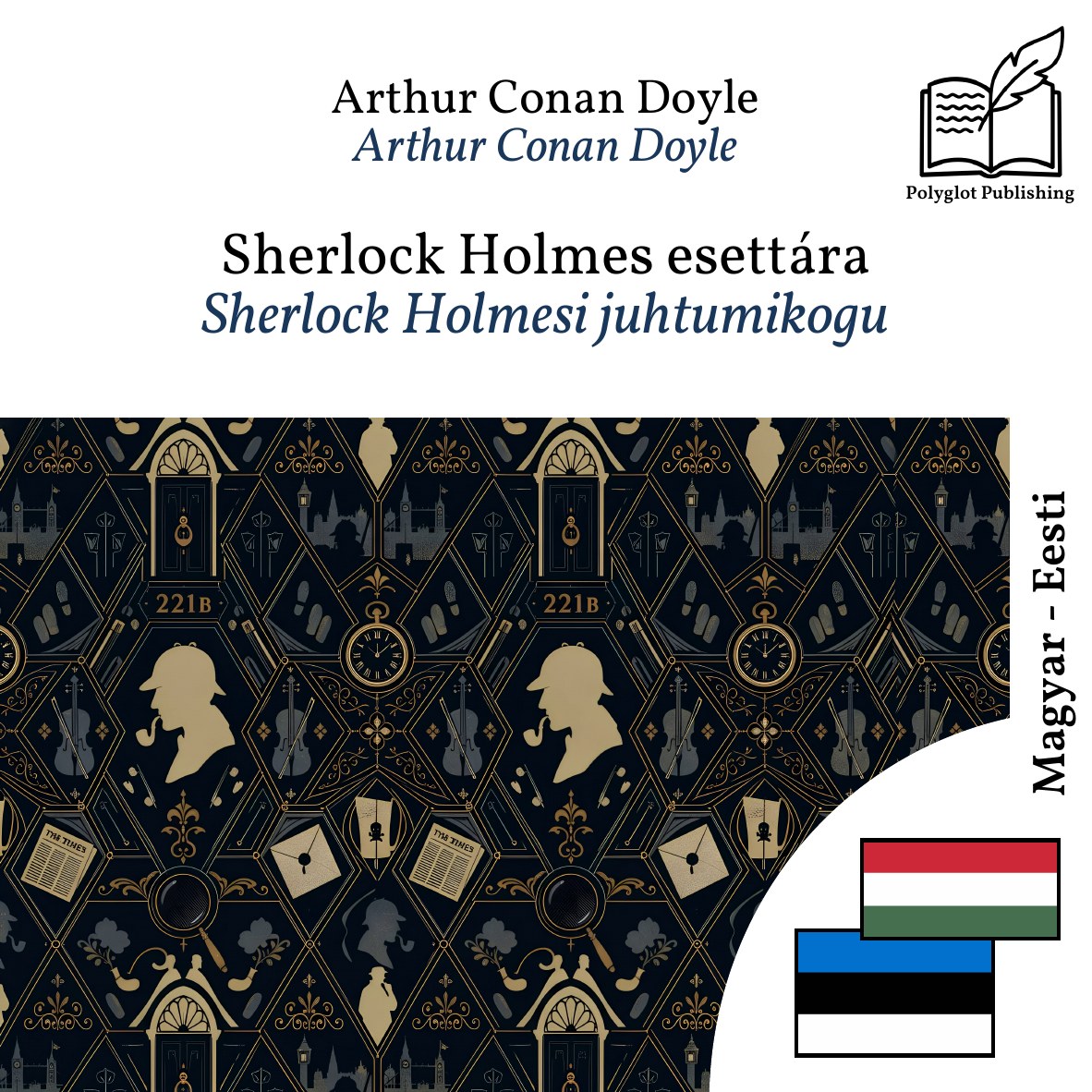 Sherlock Holmesi juhtumikogu