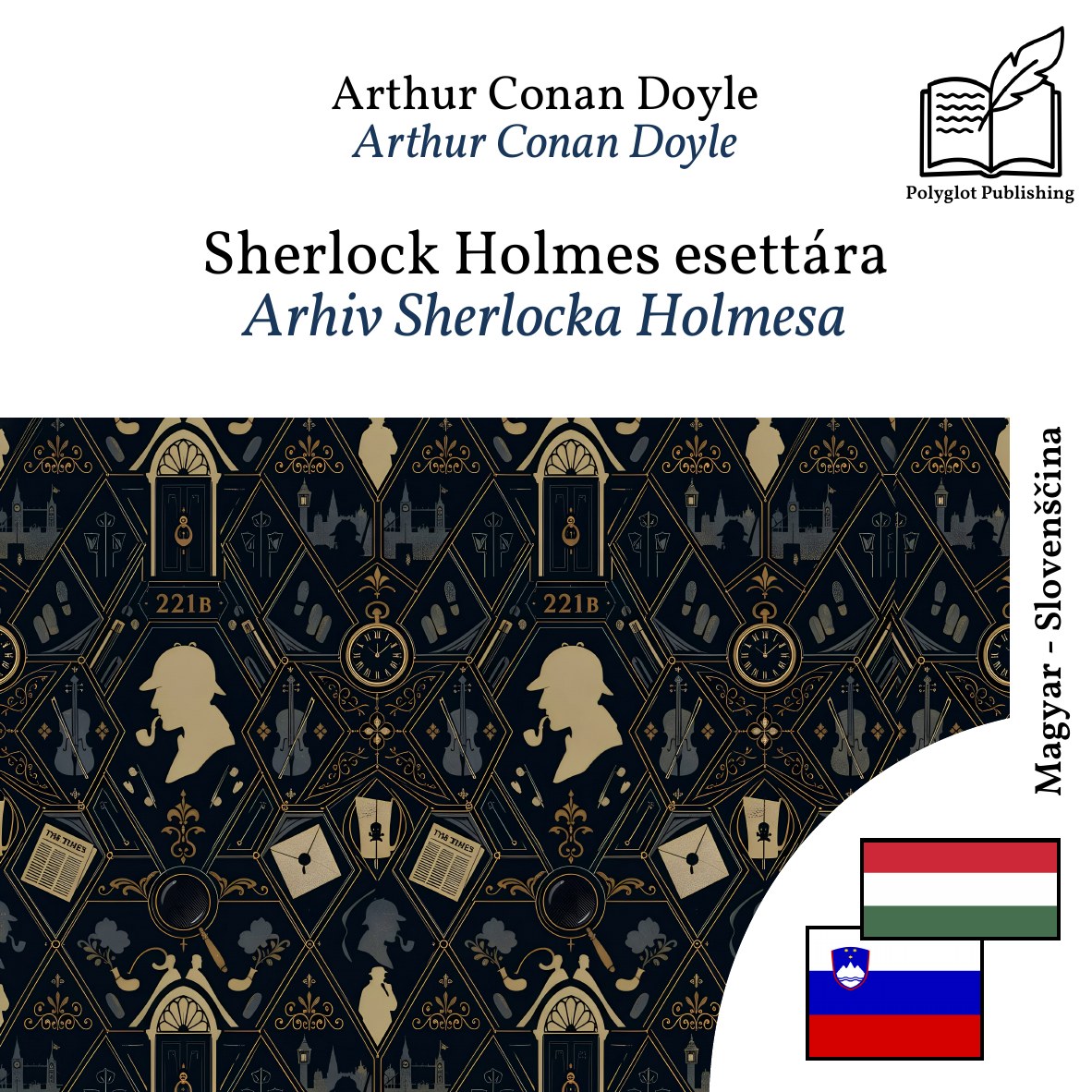 Arhiv Sherlocka Holmesa