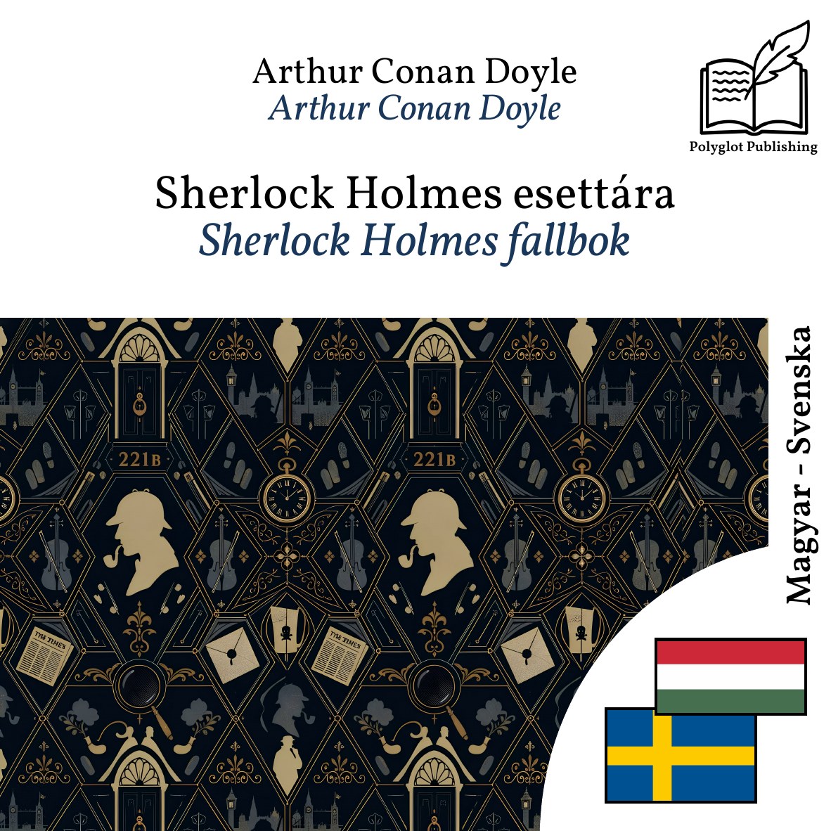 Sherlock Holmes fallbok