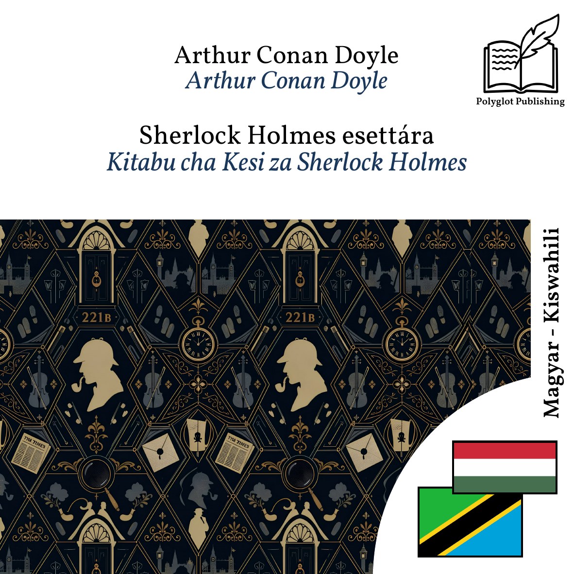 Kitabu cha Kesi za Sherlock Holmes