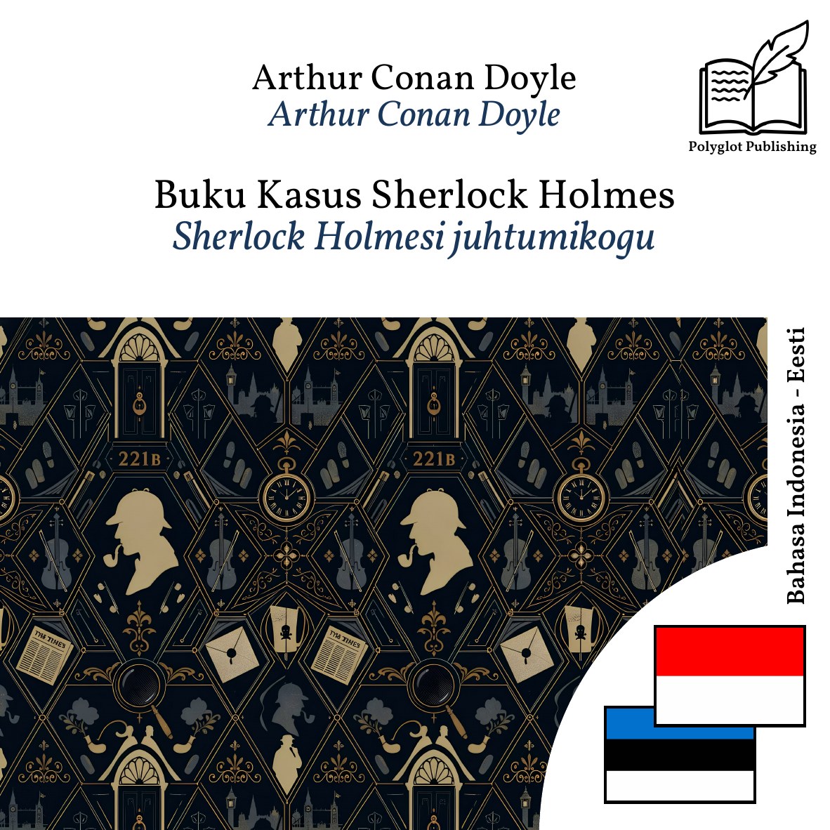 Sherlock Holmesi juhtumikogu