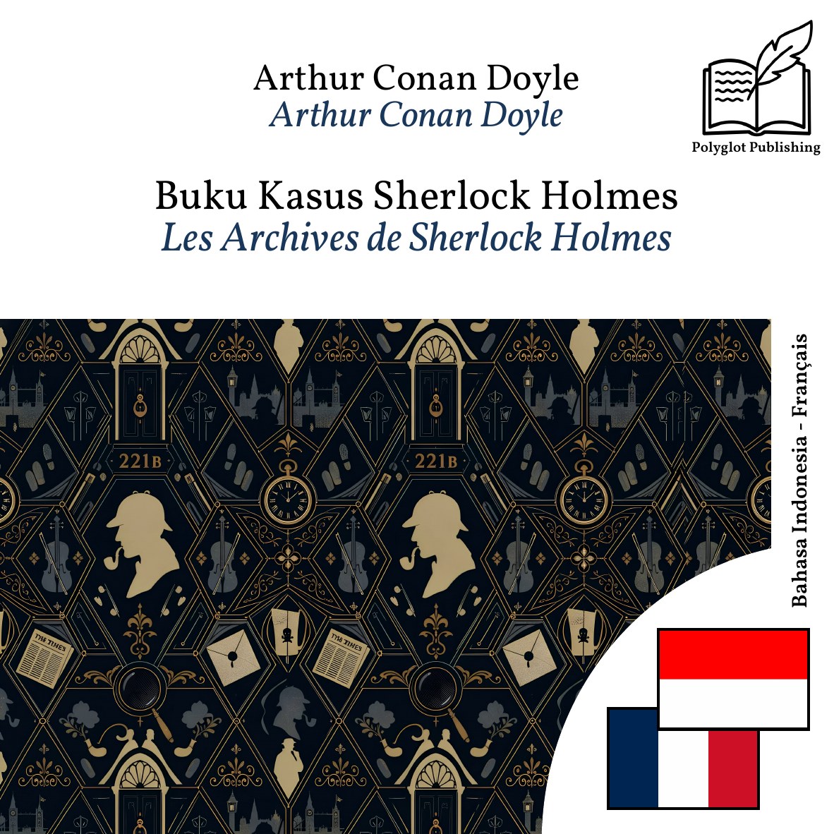Les Archives de Sherlock Holmes