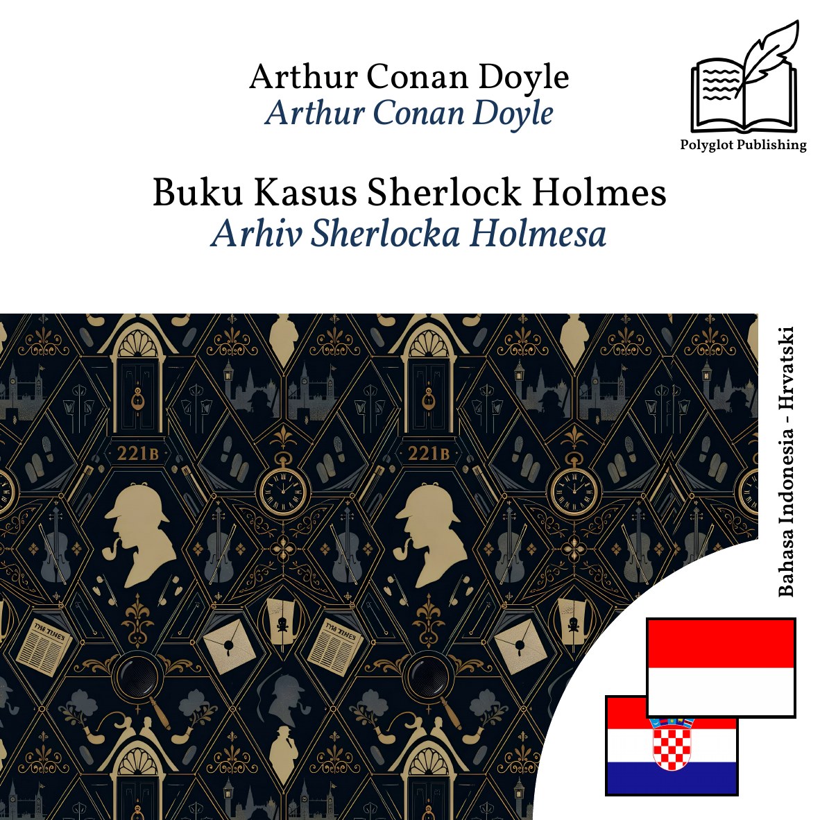 Arhiv Sherlocka Holmesa