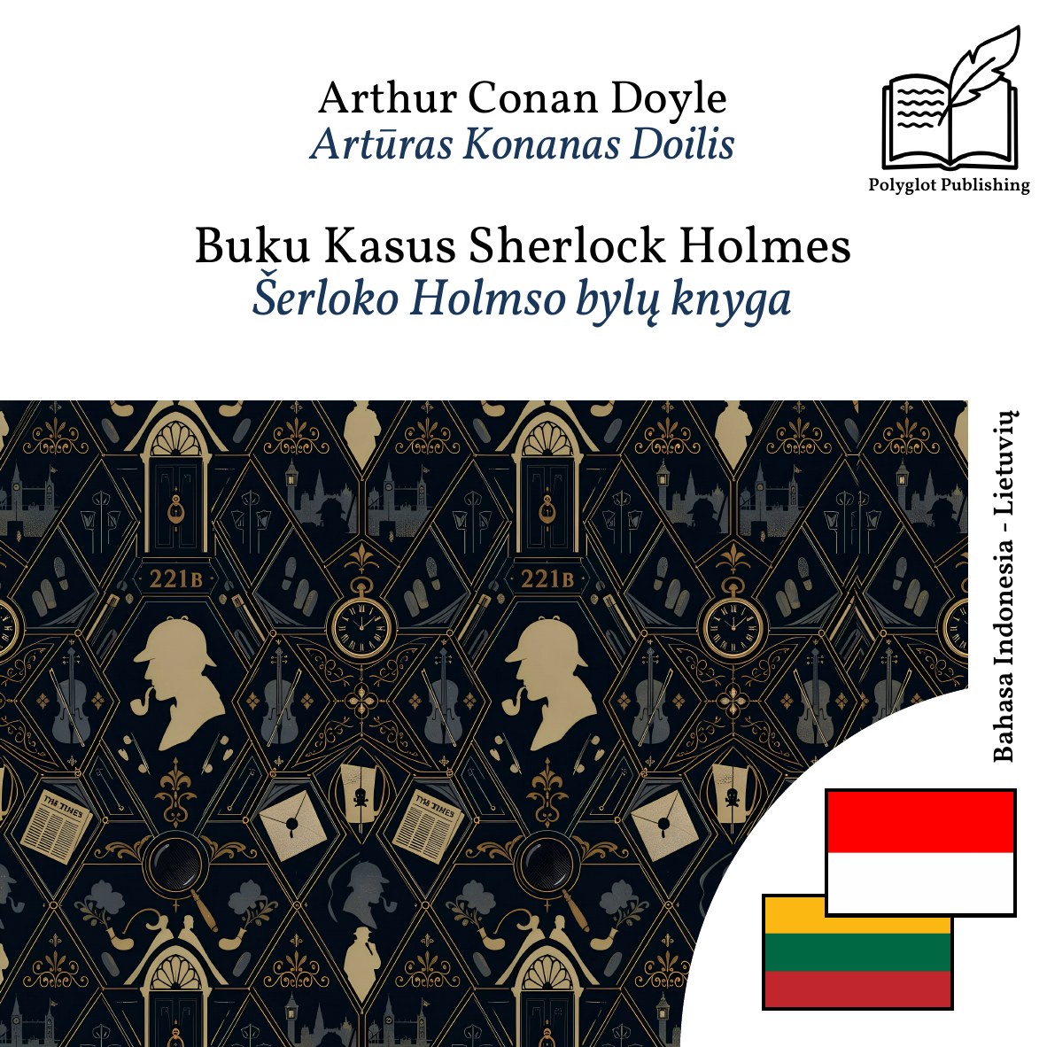Šerloko Holmso bylų knyga