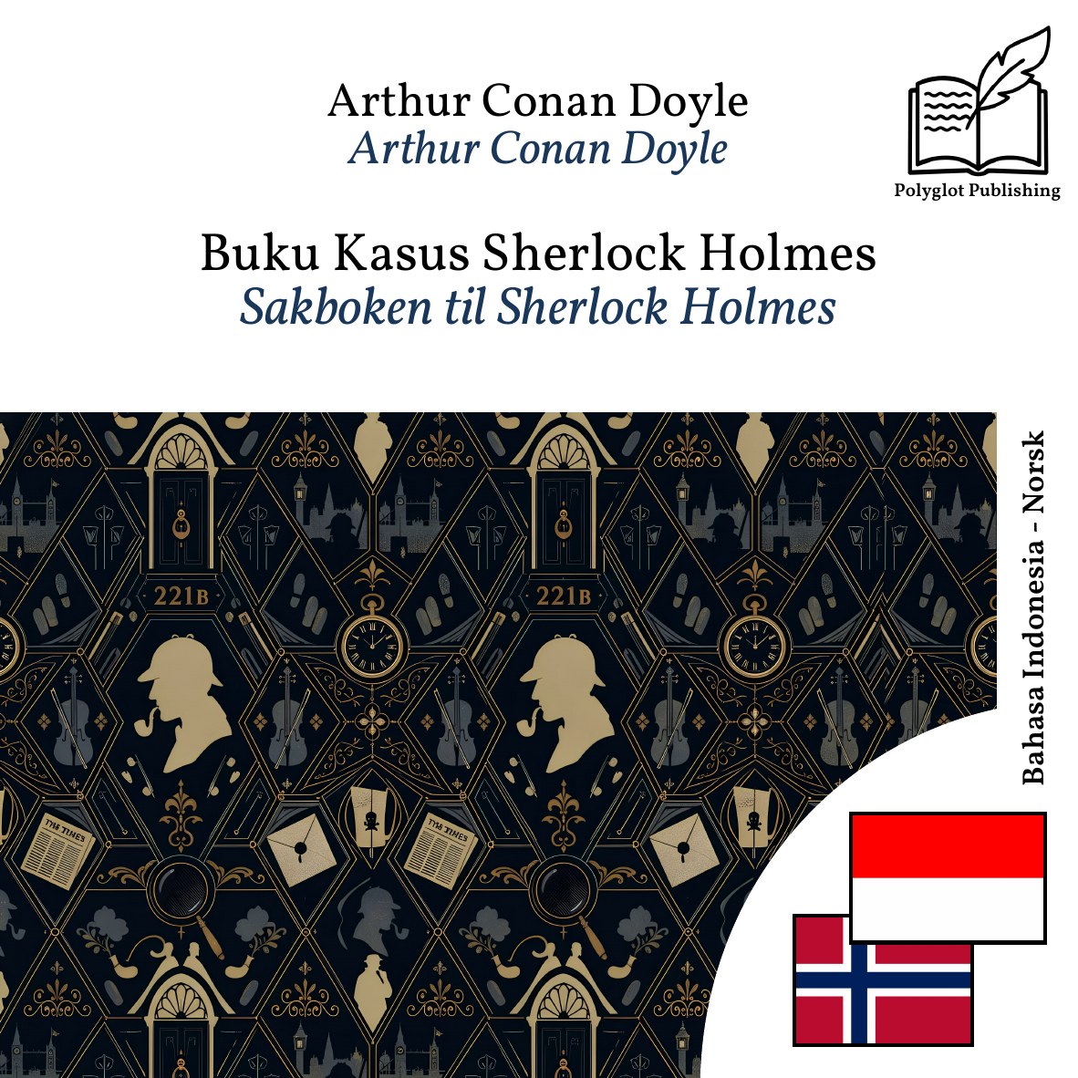 Sakboken til Sherlock Holmes