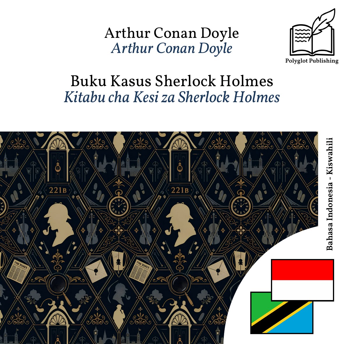 Kitabu cha Kesi za Sherlock Holmes