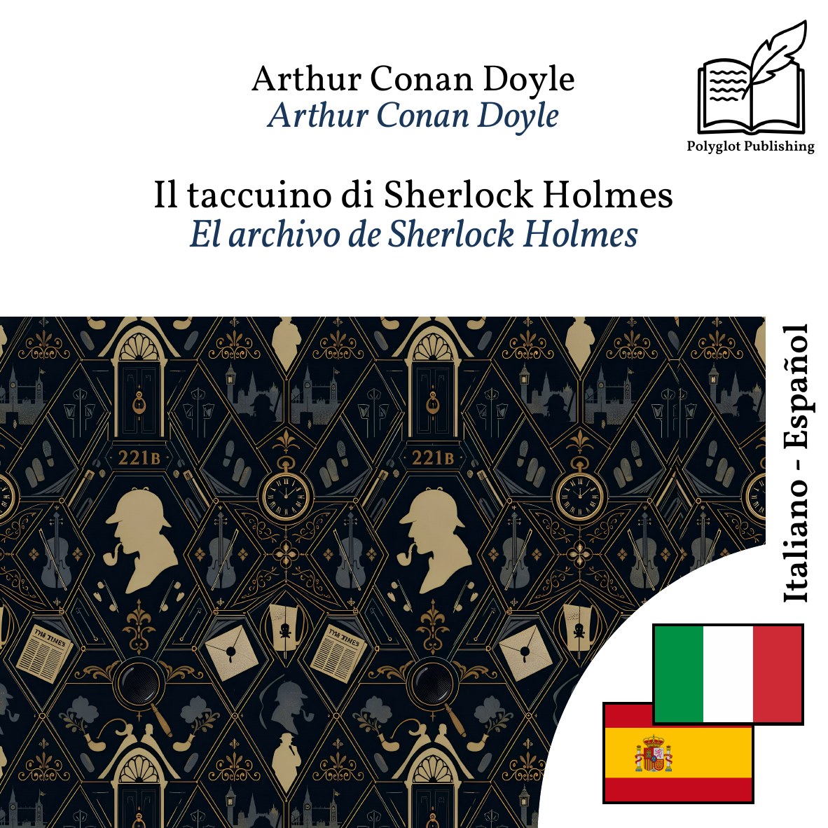 El archivo de Sherlock Holmes
