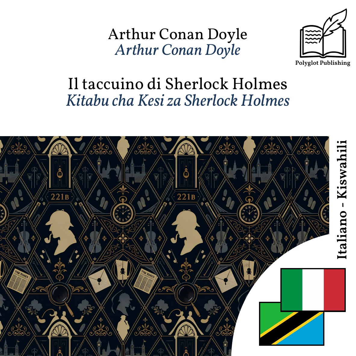Kitabu cha Kesi za Sherlock Holmes