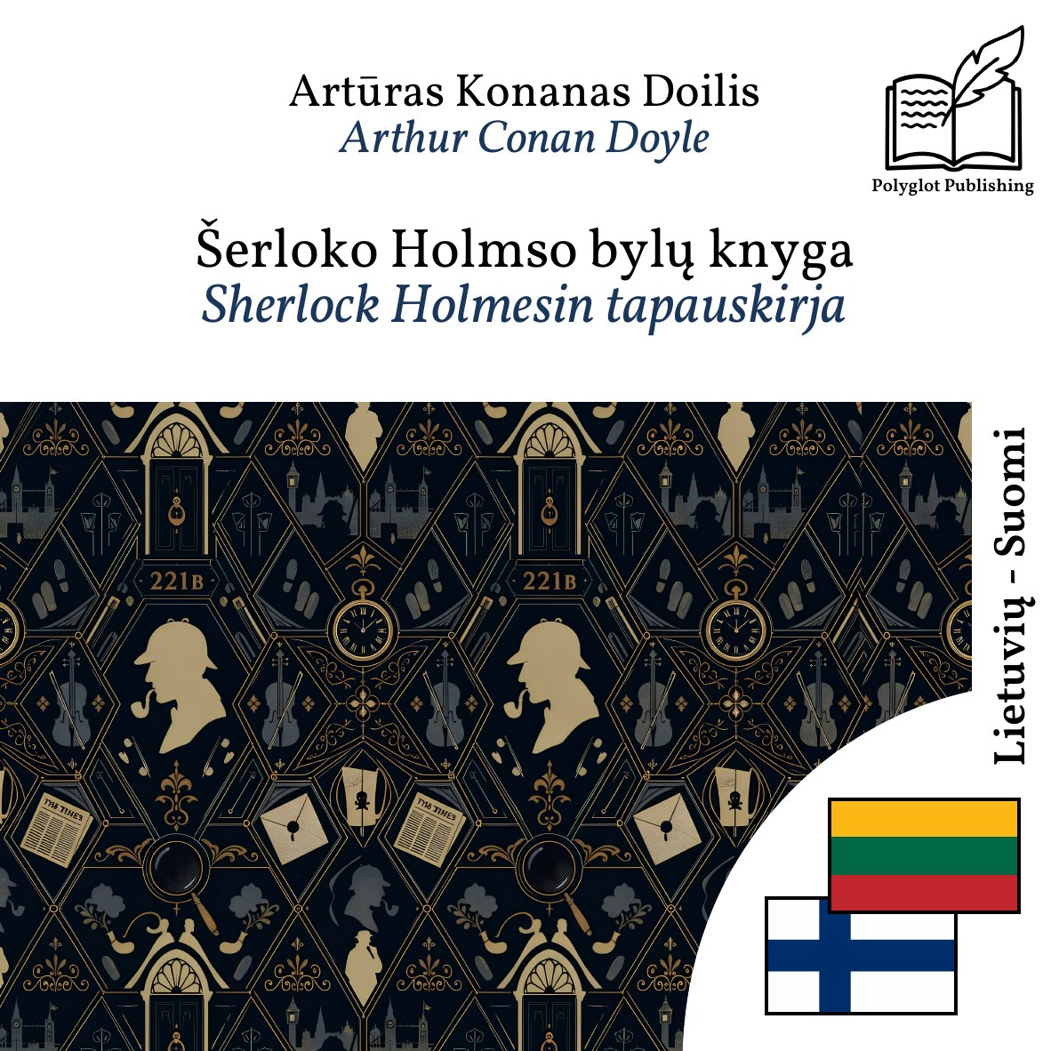 Sherlock Holmesin tapauskirja