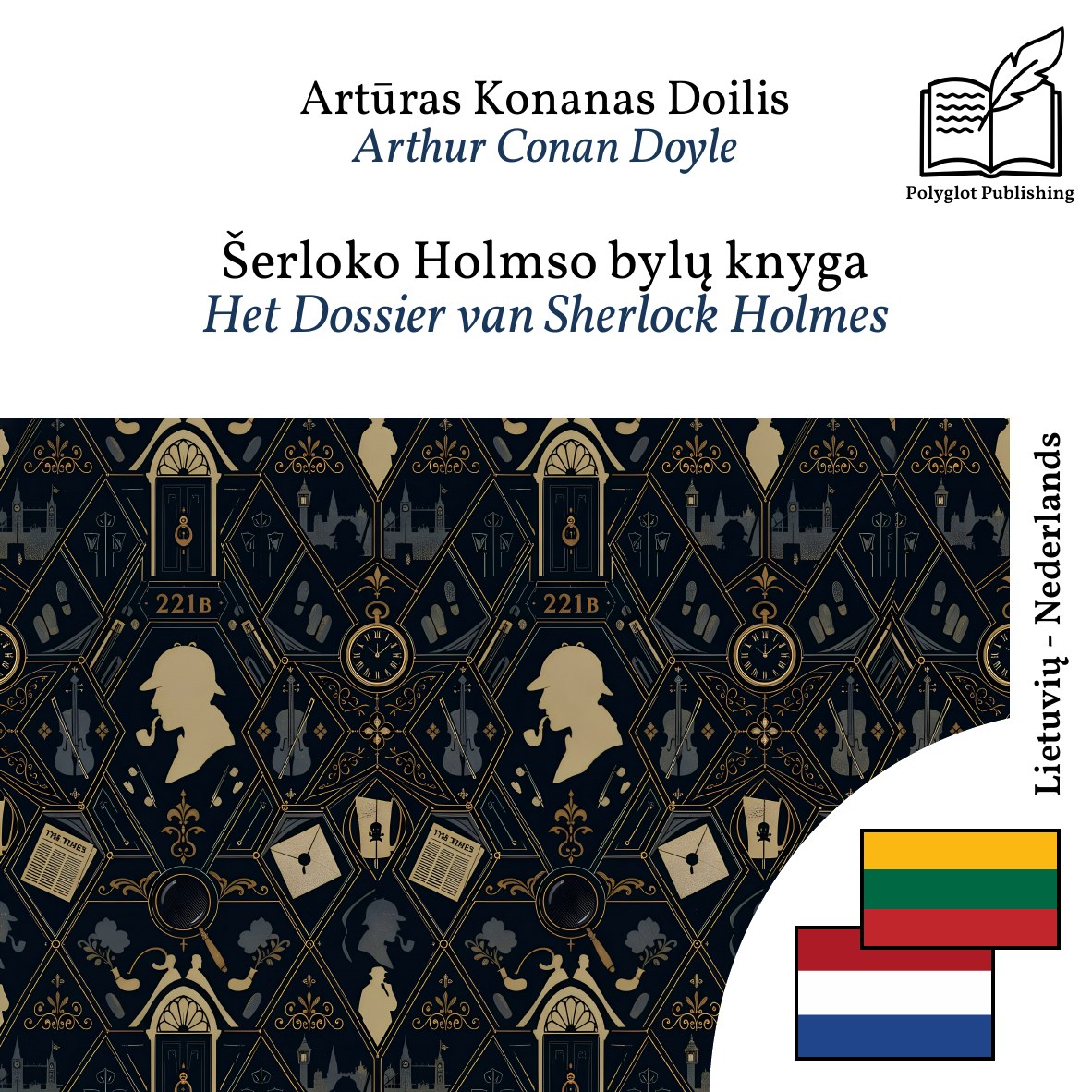 Het Dossier van Sherlock Holmes