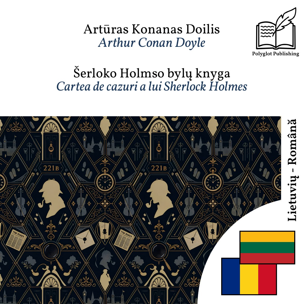Cartea de cazuri a lui Sherlock Holmes