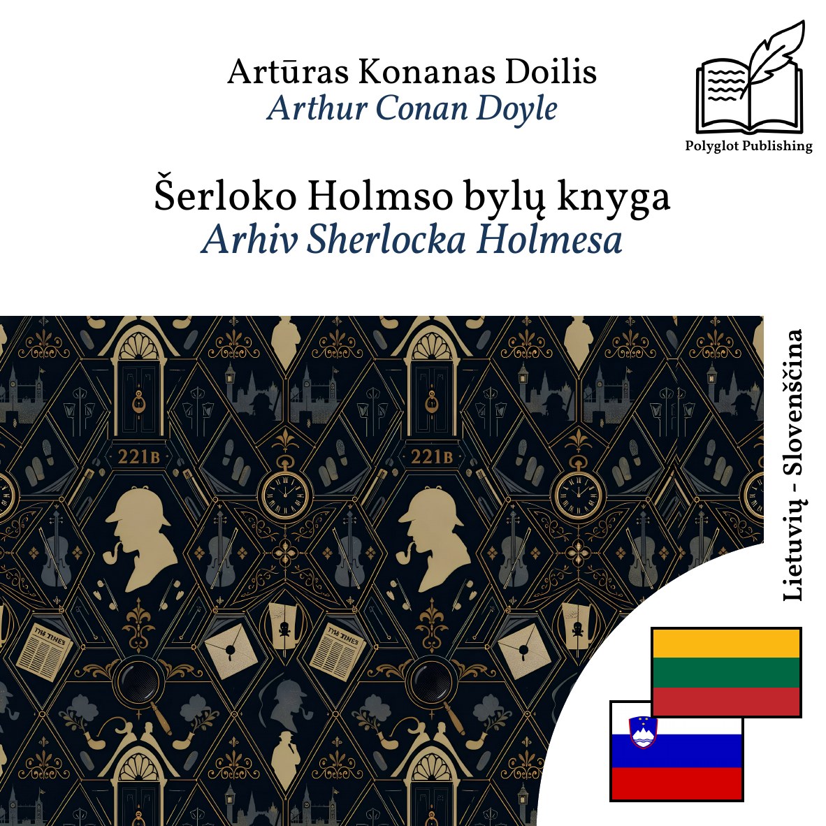Arhiv Sherlocka Holmesa