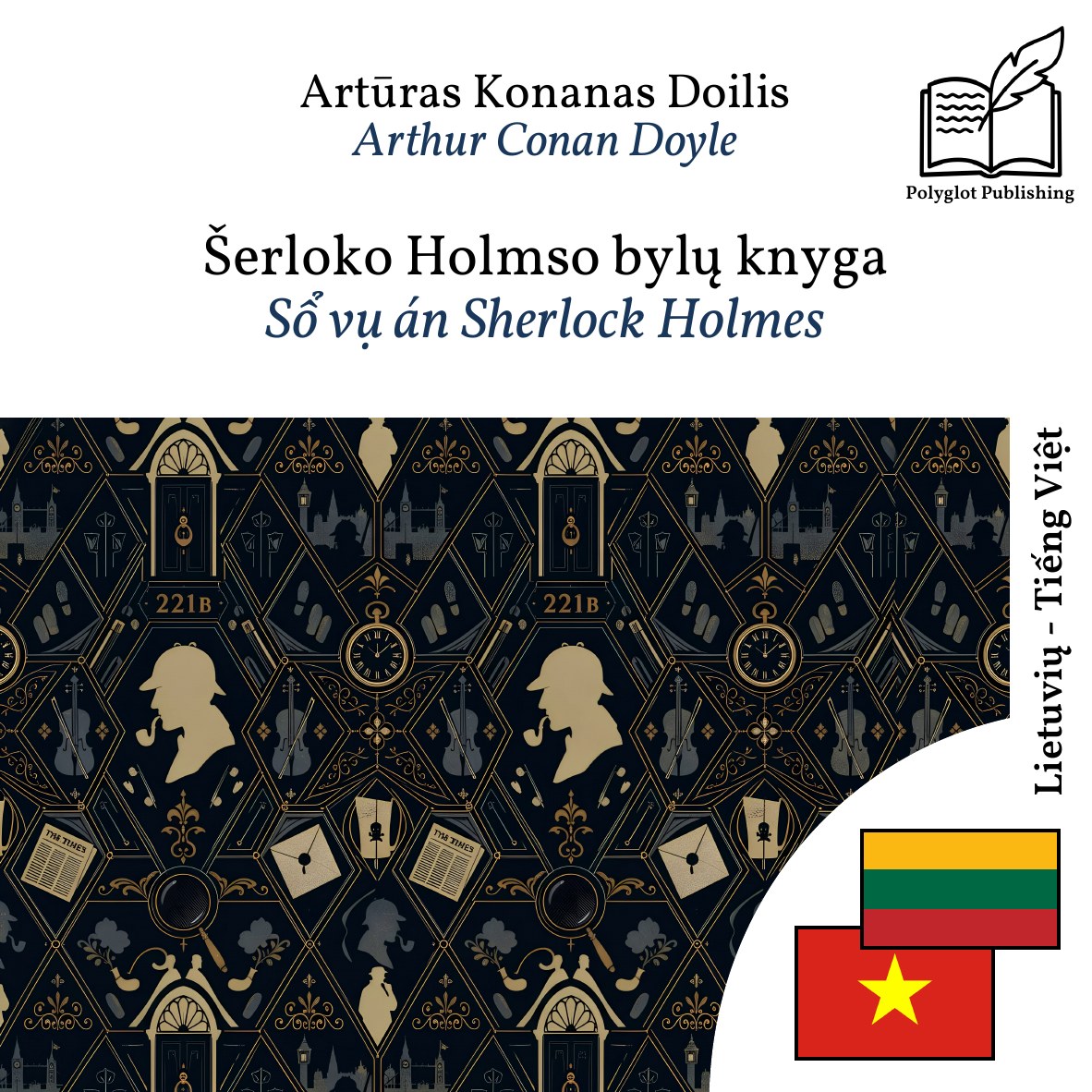 Sổ vụ án Sherlock Holmes