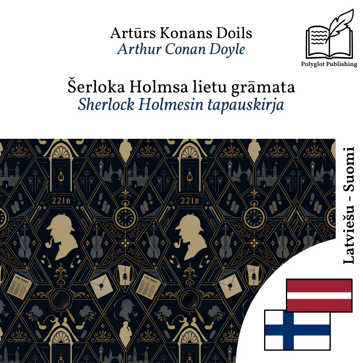 Sherlock Holmesin tapauskirja