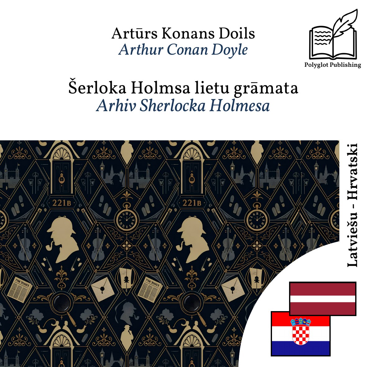 Arhiv Sherlocka Holmesa