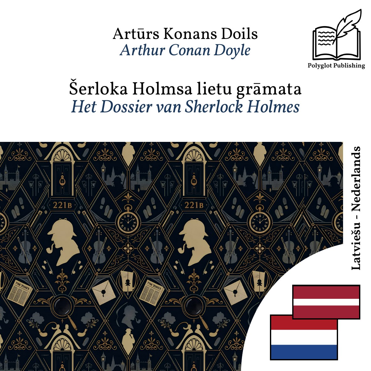 Het Dossier van Sherlock Holmes