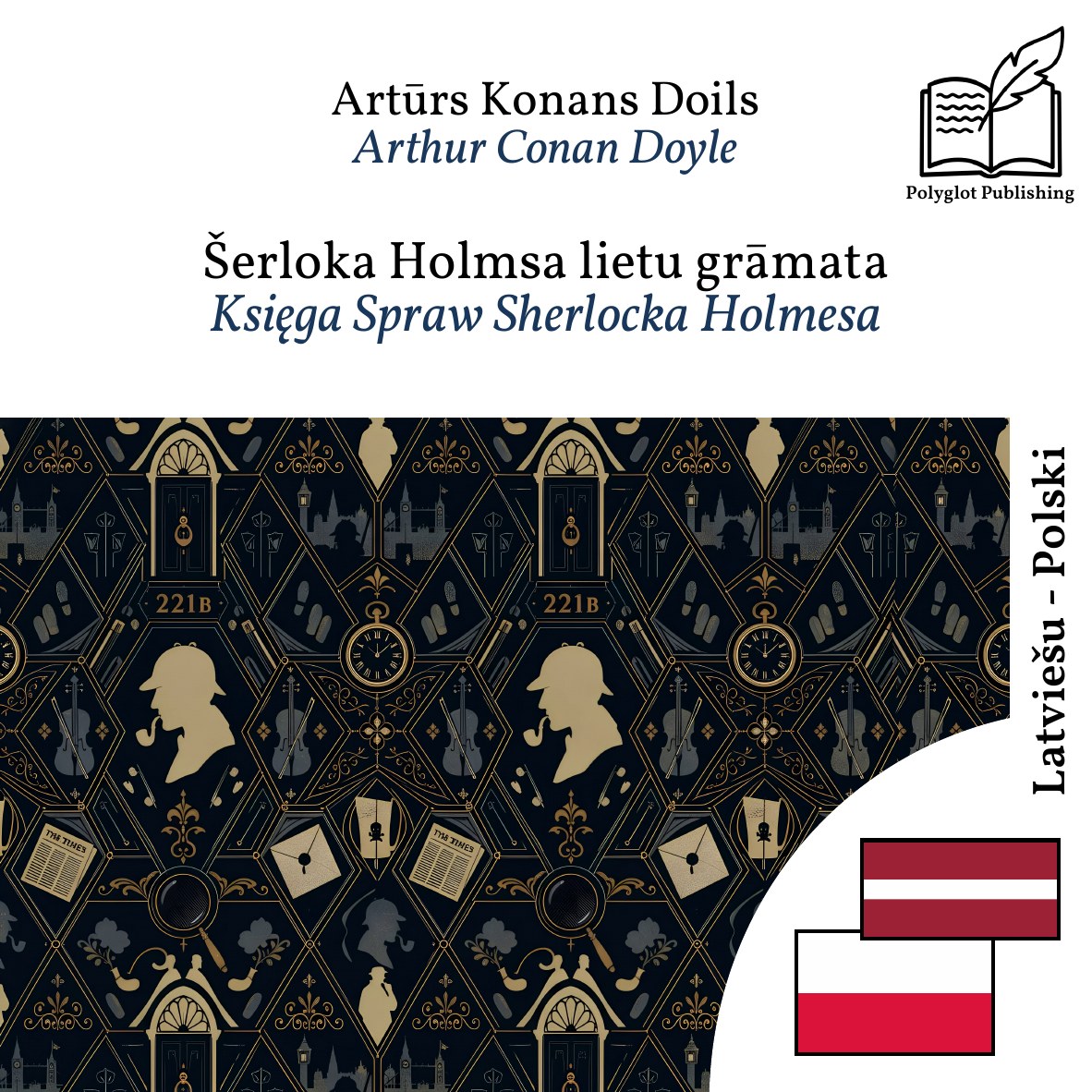 Księga Spraw Sherlocka Holmesa