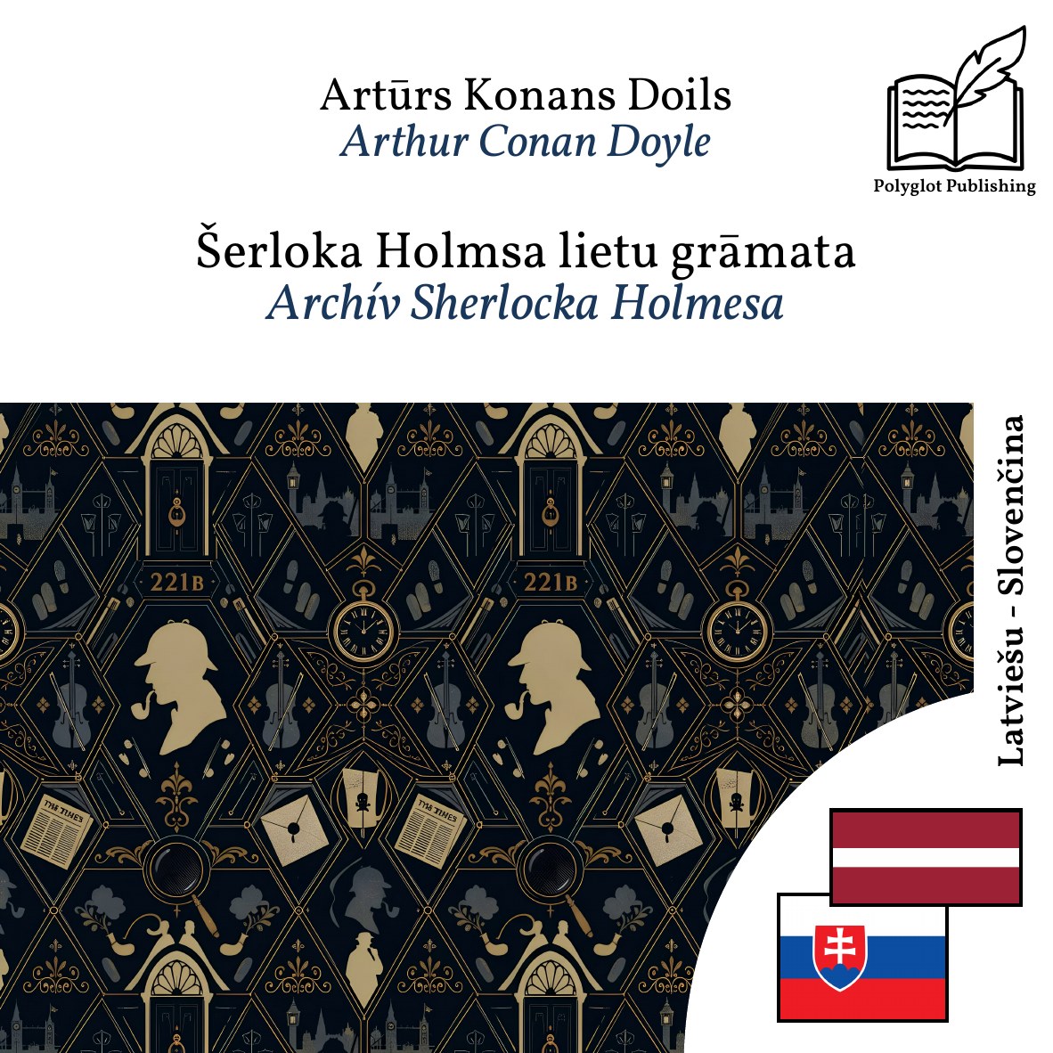Archív Sherlocka Holmesa