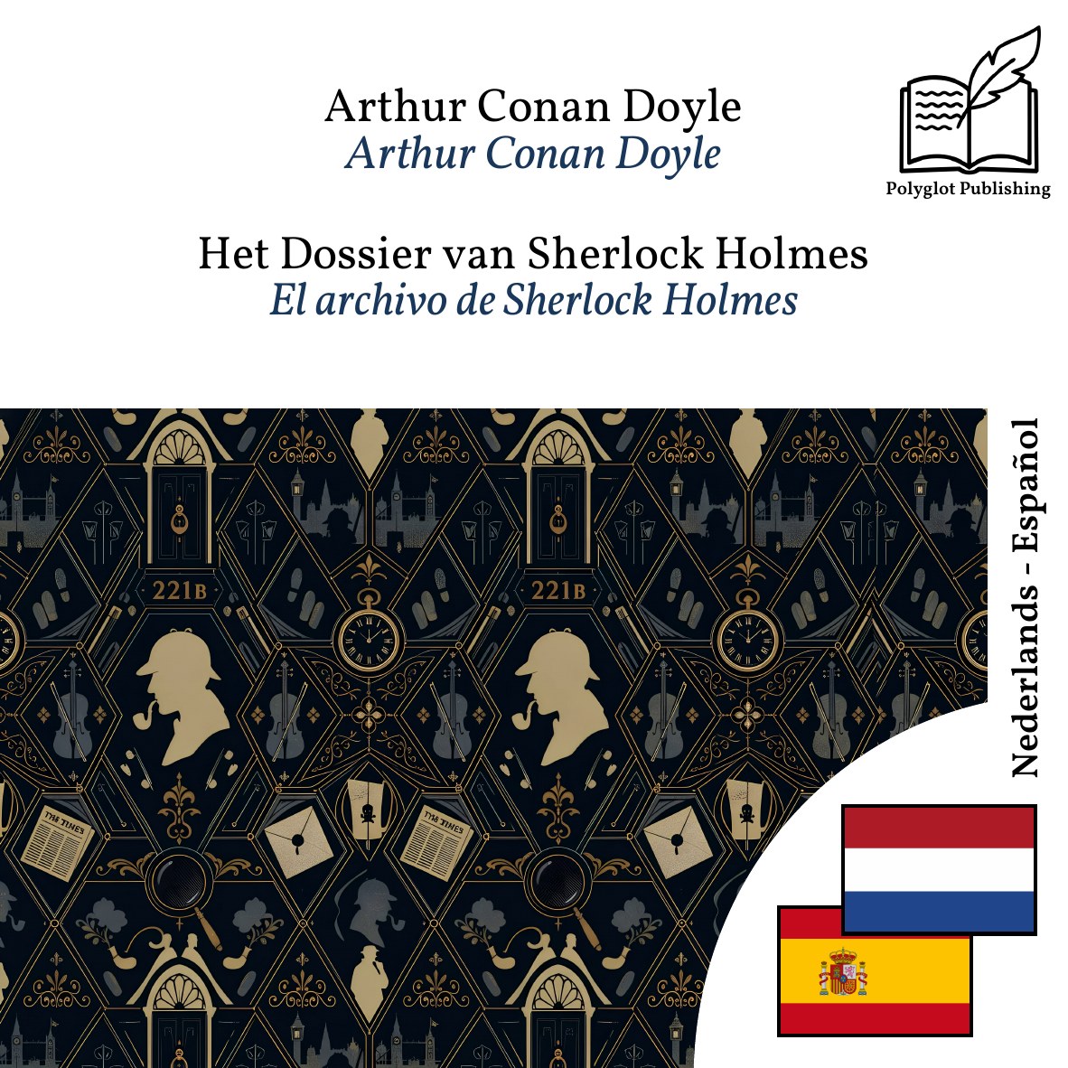 El archivo de Sherlock Holmes