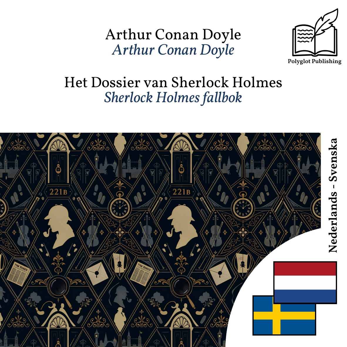 Sherlock Holmes fallbok