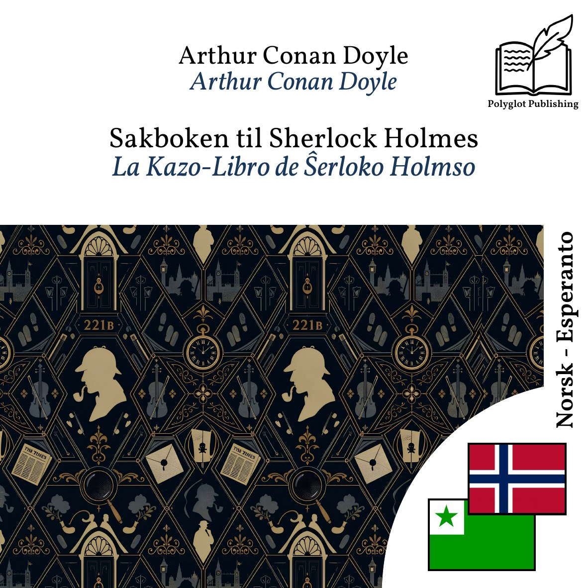 La Kazo-Libro de Ŝerloko Holmso