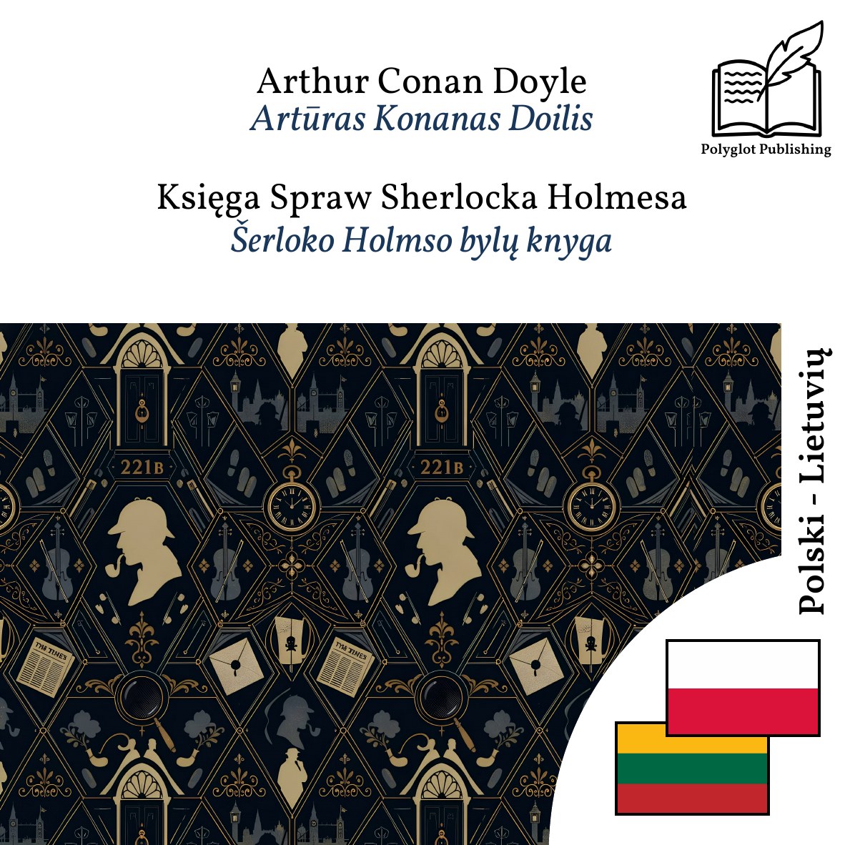 Šerloko Holmso bylų knyga