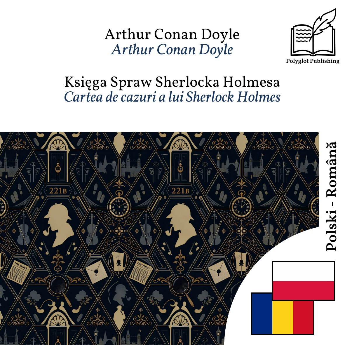 Cartea de cazuri a lui Sherlock Holmes