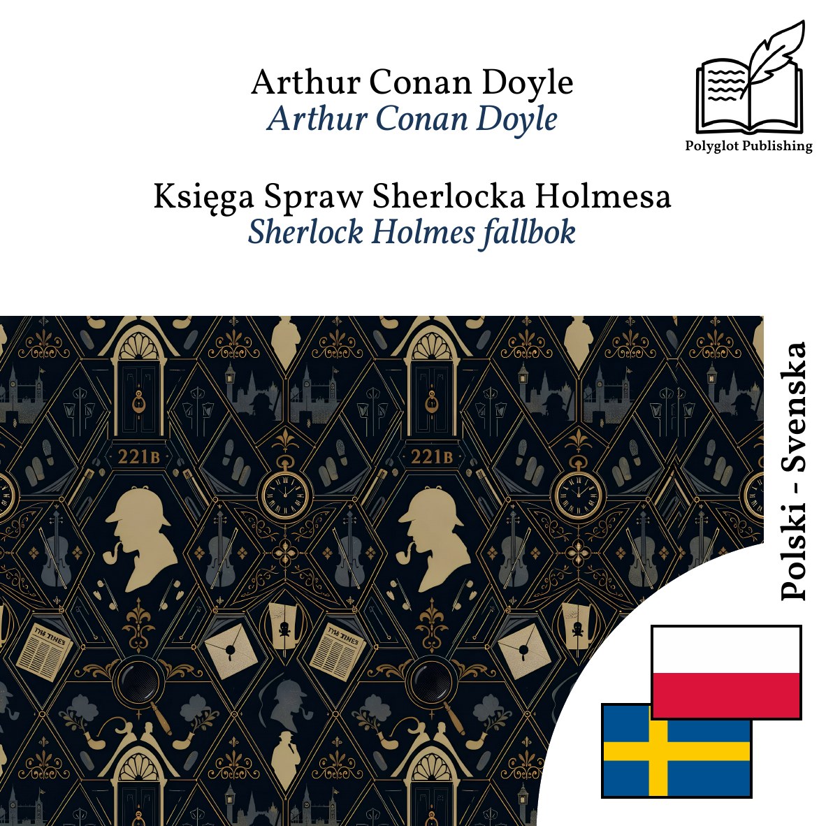 Sherlock Holmes fallbok