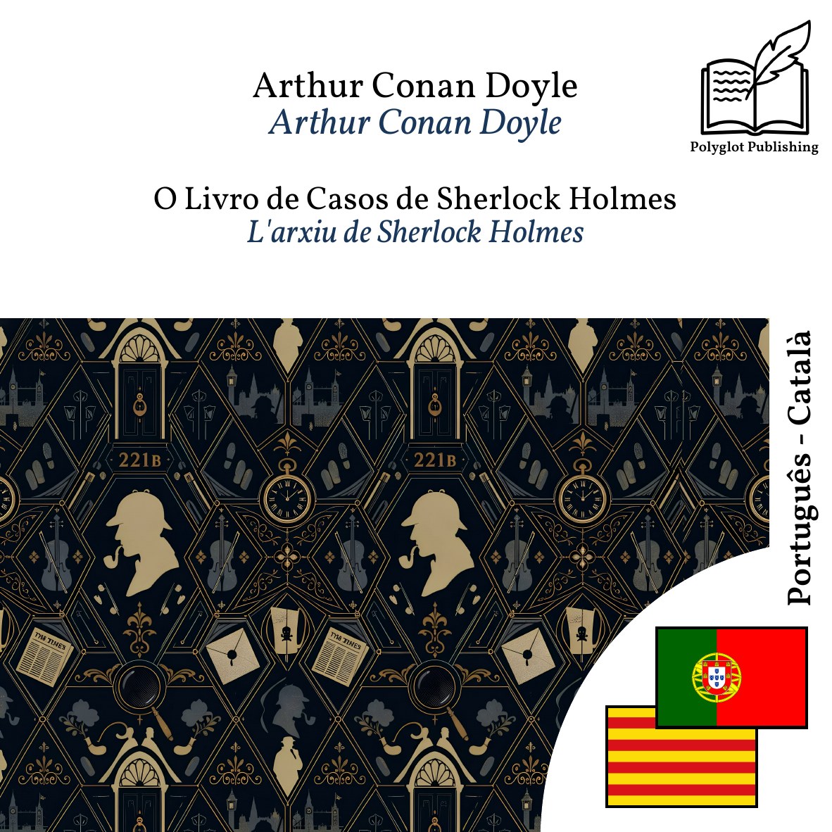 L'arxiu de Sherlock Holmes