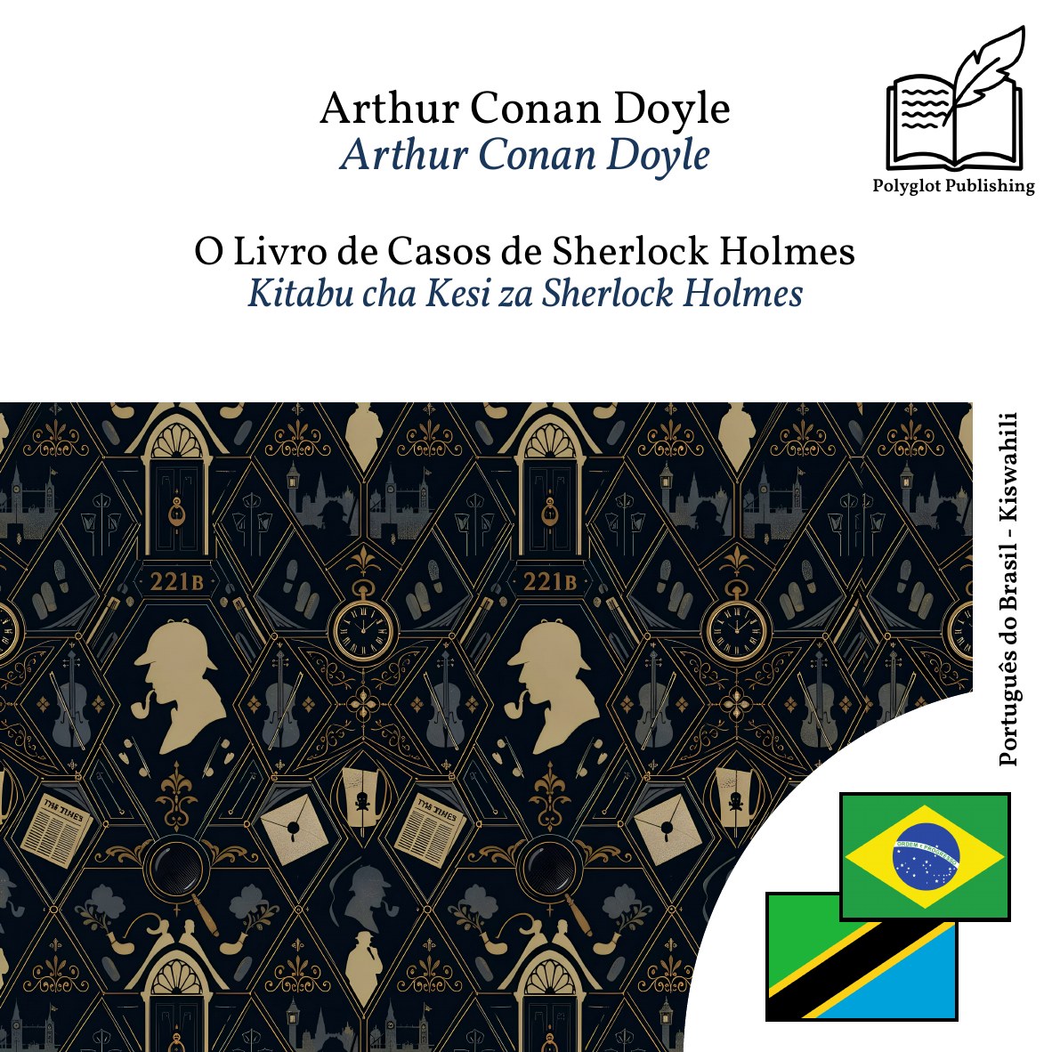 Kitabu cha Kesi za Sherlock Holmes