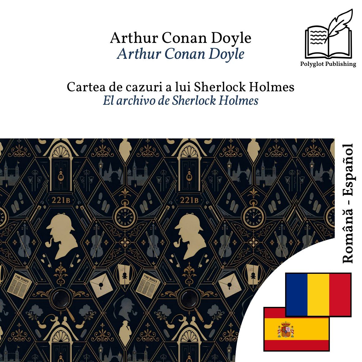 El archivo de Sherlock Holmes