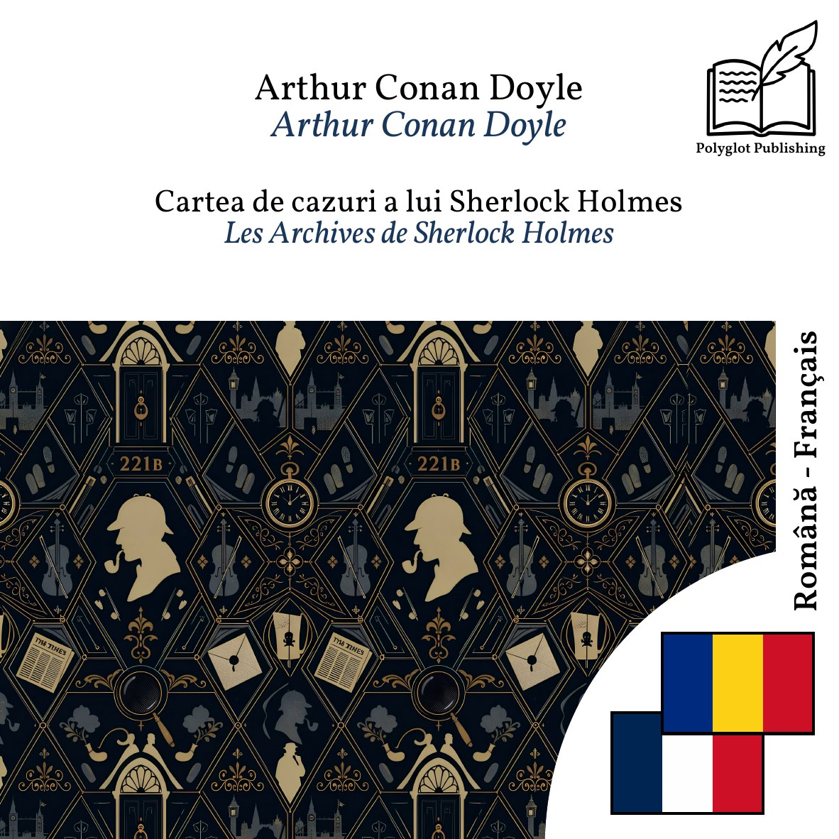 Les Archives de Sherlock Holmes
