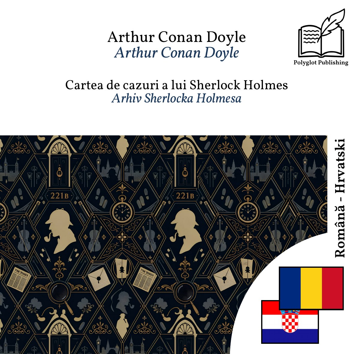 Arhiv Sherlocka Holmesa