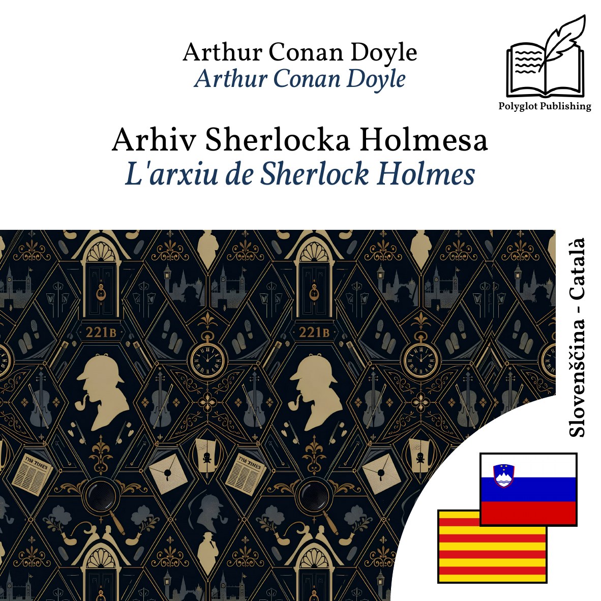 L'arxiu de Sherlock Holmes