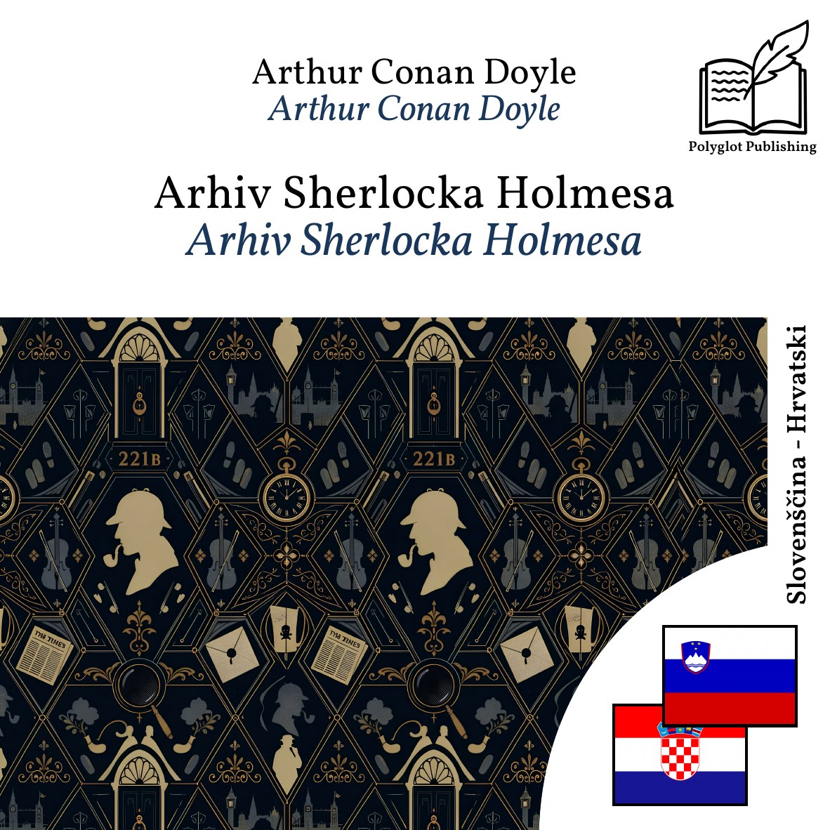 Arhiv Sherlocka Holmesa