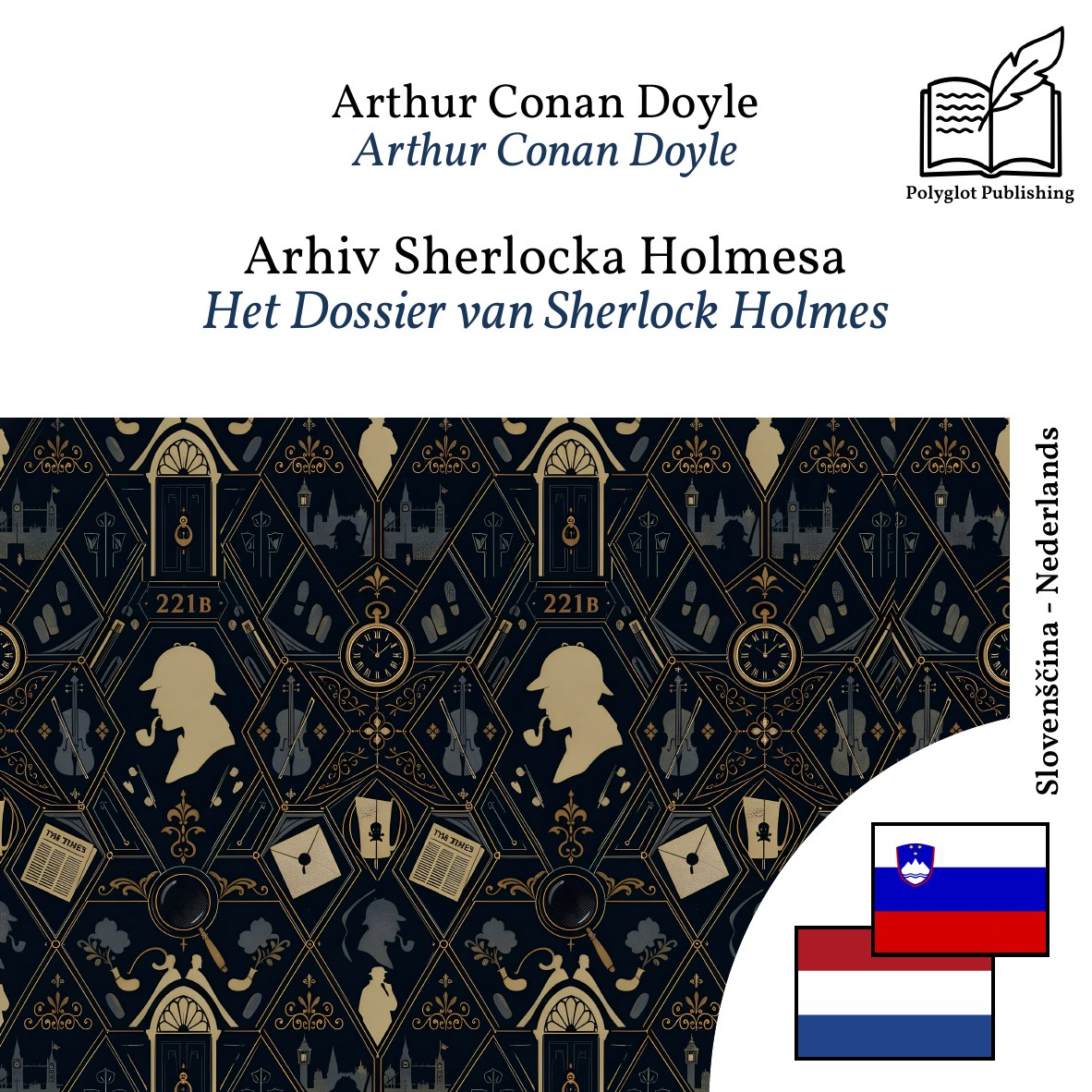 Het Dossier van Sherlock Holmes