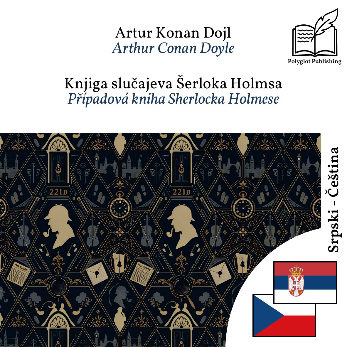 Případová kniha Sherlocka Holmese