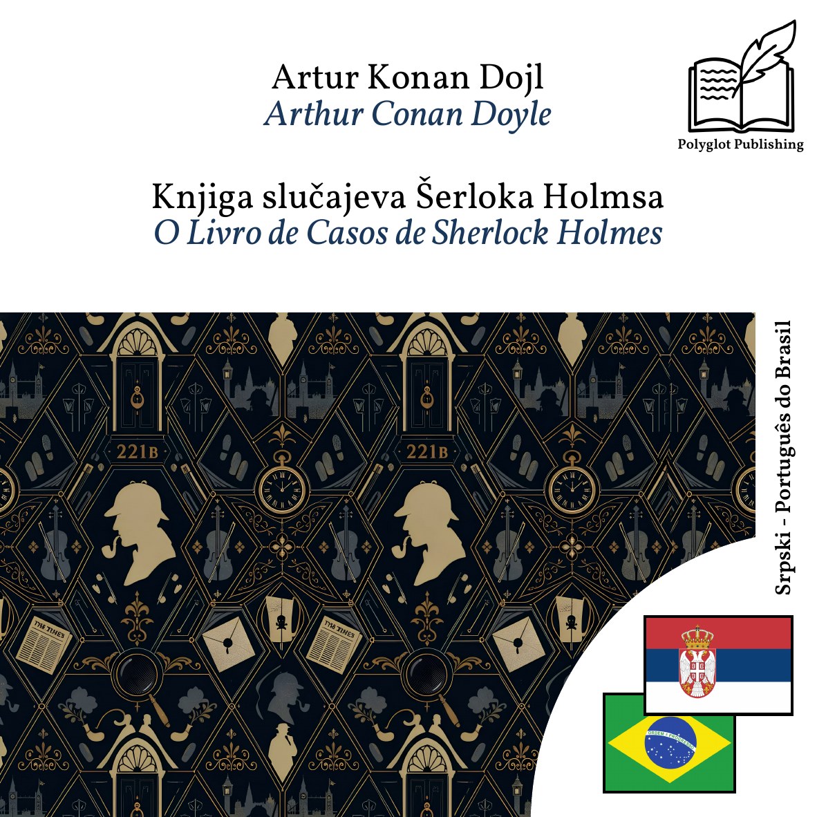 O Livro de Casos de Sherlock Holmes