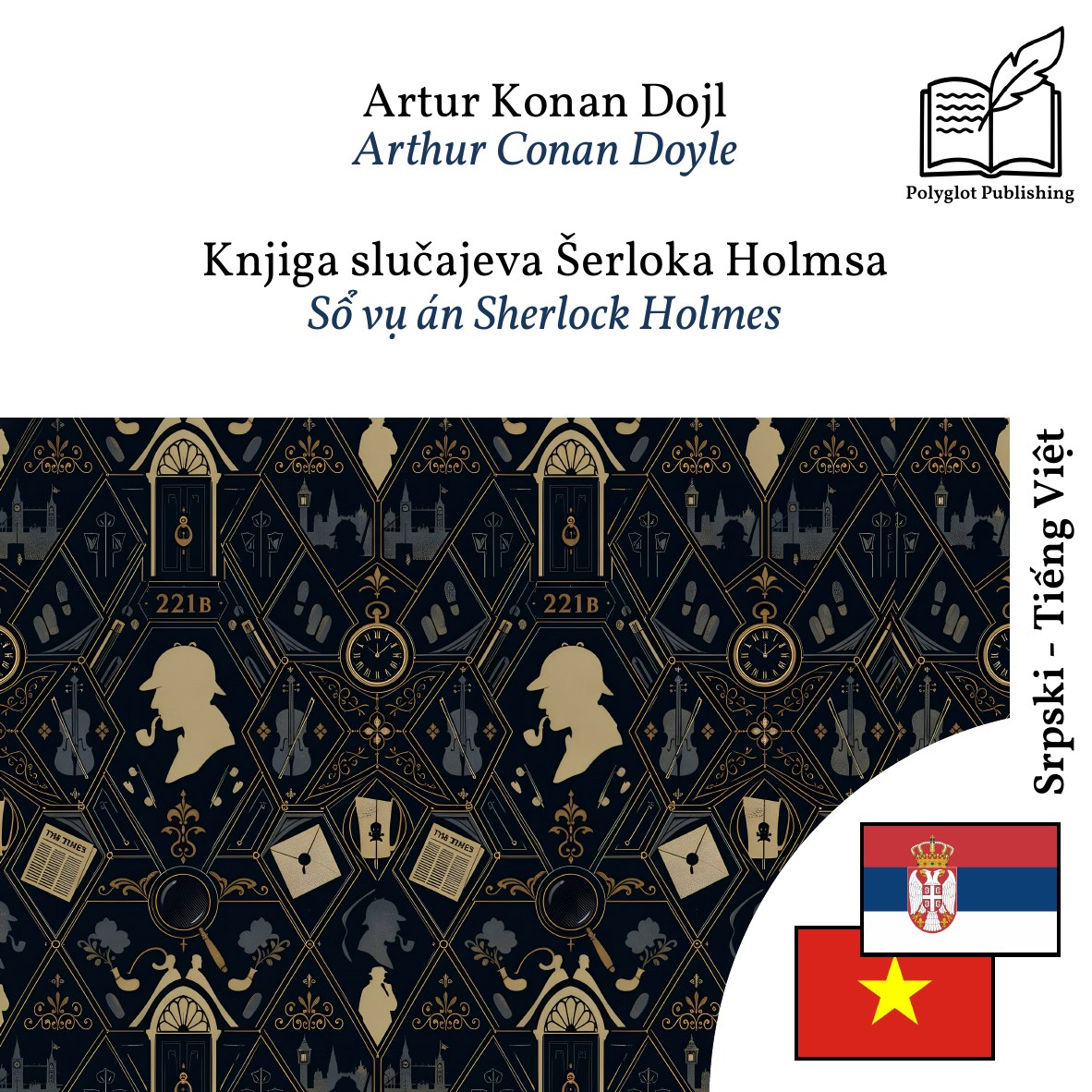 Sổ vụ án Sherlock Holmes