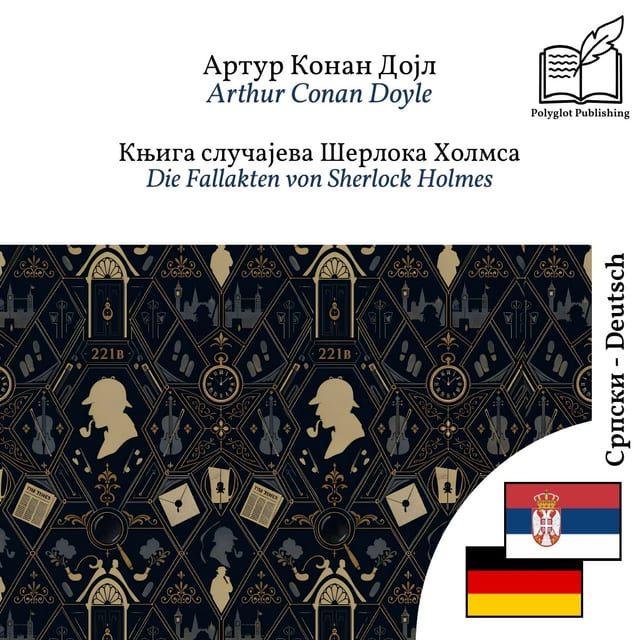 Die Fallakten von Sherlock Holmes